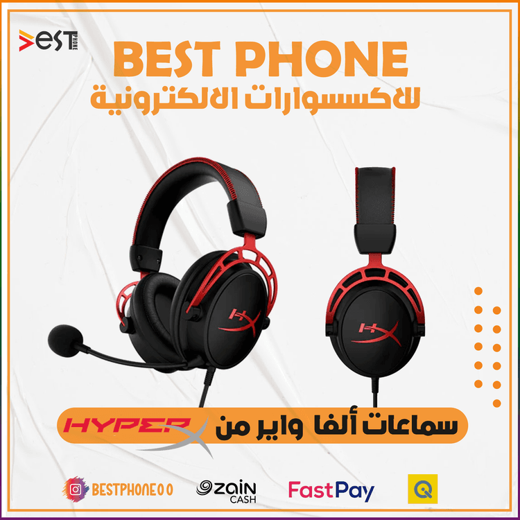 سماعة الالعاب هايبر اكس الفا