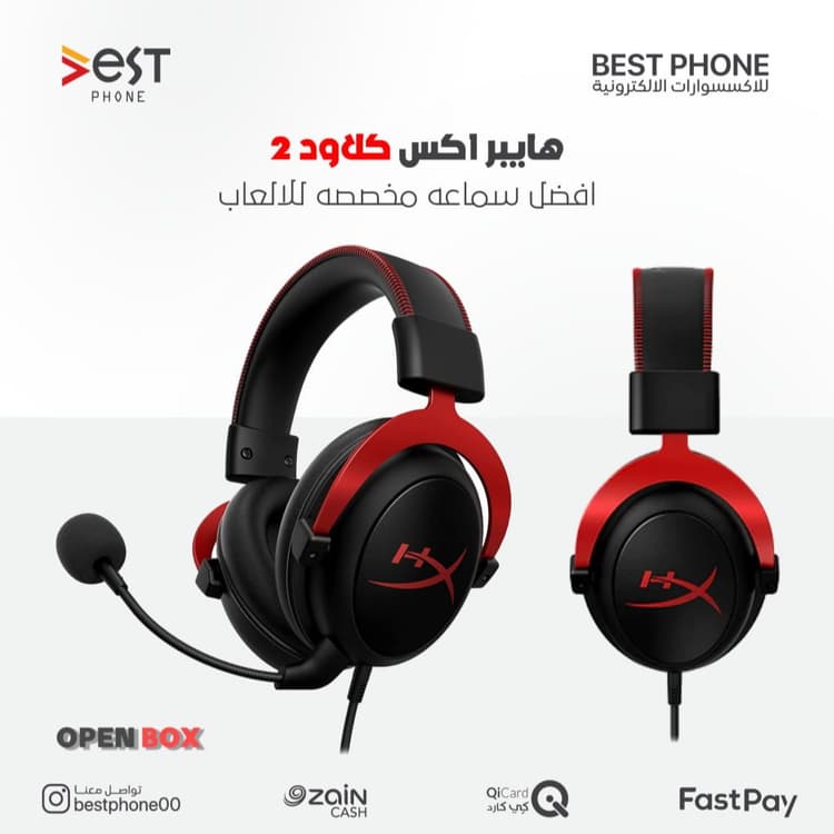 سماعة هايبر اكس كلاود 2