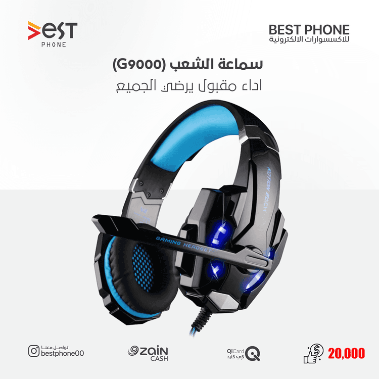 سماعة الشعب 000G9