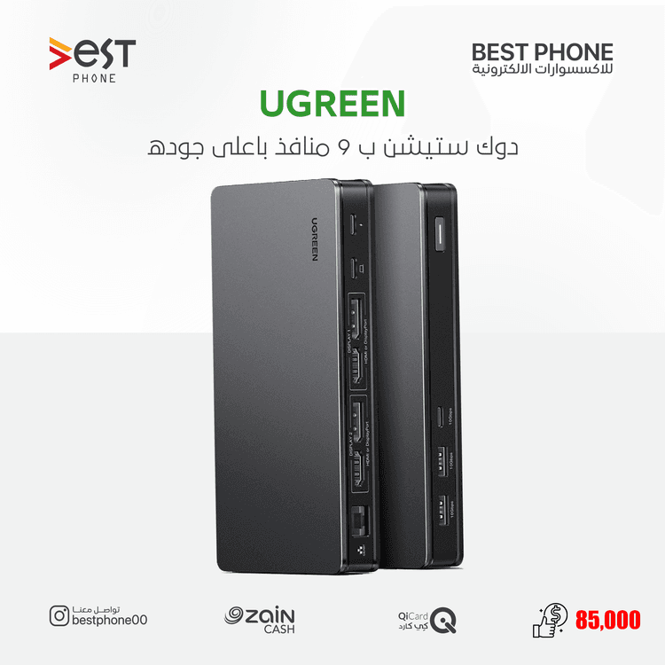 UGREEN Revodok Pro